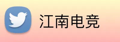 江南电竞 logo